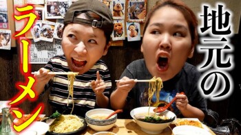 【大号泣】念願の深夜ラーメンで思い出の味に歓喜するアラサー独身女たちwww 【大号泣】念願の深夜ラーメンで思い出の味に歓喜するアラサー独身女たちwww