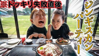 【ドッキリ大失敗】してもすぐ忘れて結婚願望爆発させる女たち 【ドッキリ大失敗】してもすぐ忘れて結婚願望爆発させる女たち