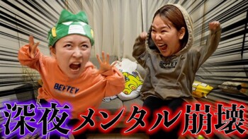 生理前でイライラするのでカメラ回したら政界を目指すことになった 生理前でイライラするのでカメラ回したら政界を目指すことになった