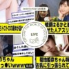 美女/芸能人/グラビアアイドル/アイドルブラボーな方々のニュースを紹介していくチャンネルです！ This channel introduces beautiful Japanese women. Please subscribe to the channel