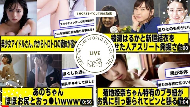 美女/芸能人/グラビアアイドル/アイドルブラボーな方々のニュースを紹介していくチャンネルです！ This channel introduces beautiful Japanese women. Please subscribe to the channel