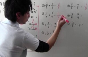 【算数】小4-54 分数のたし算・ひき算① 【算数】小4-54 分数のたし算・ひき算①