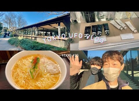 〔VLOG〕代官山のカフェでまったりな一日|IVYPLACE|海神|映画|supera market 〔VLOG〕代官山のカフェでまったりな一日|IVYPLACE|海神|映画|supera market